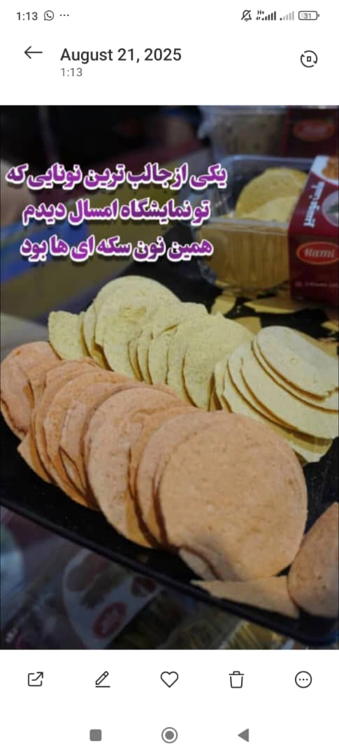 محصول نمونه 5