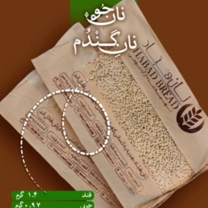 محصول نمونه 6