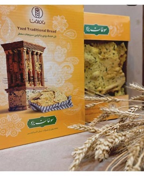 محصول نمونه 2